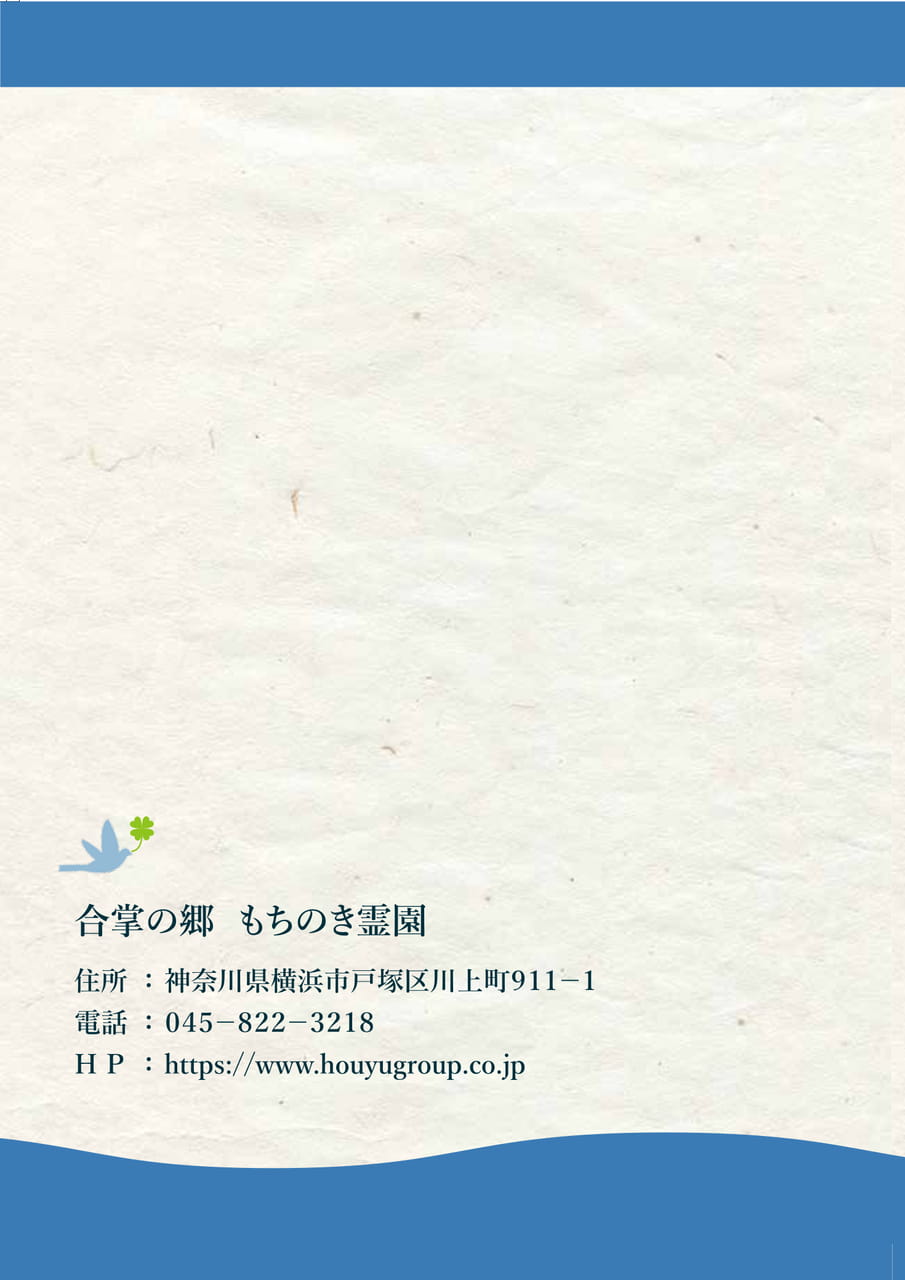 Page 12(12ページ目)