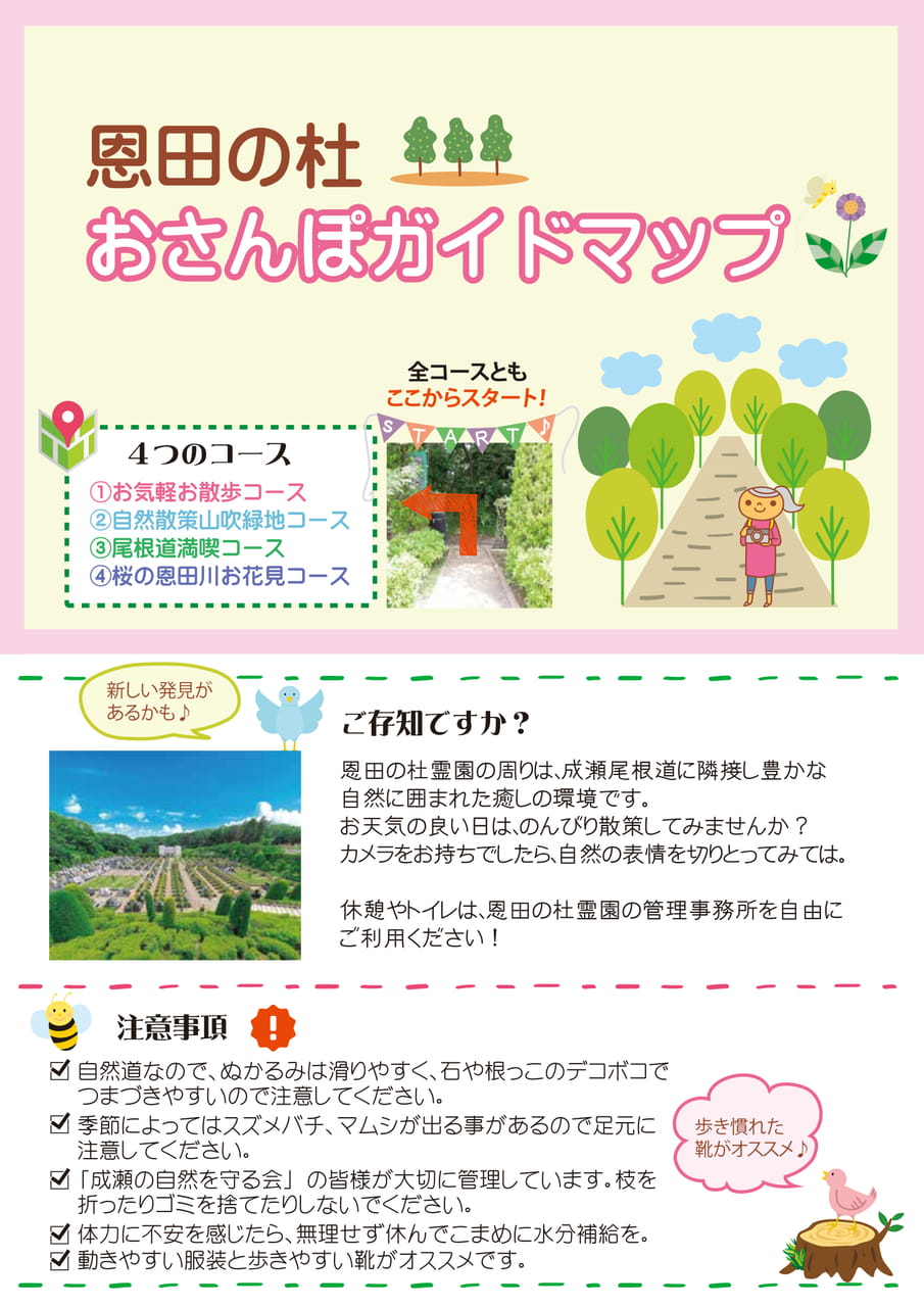 Page 1（1ページ目）