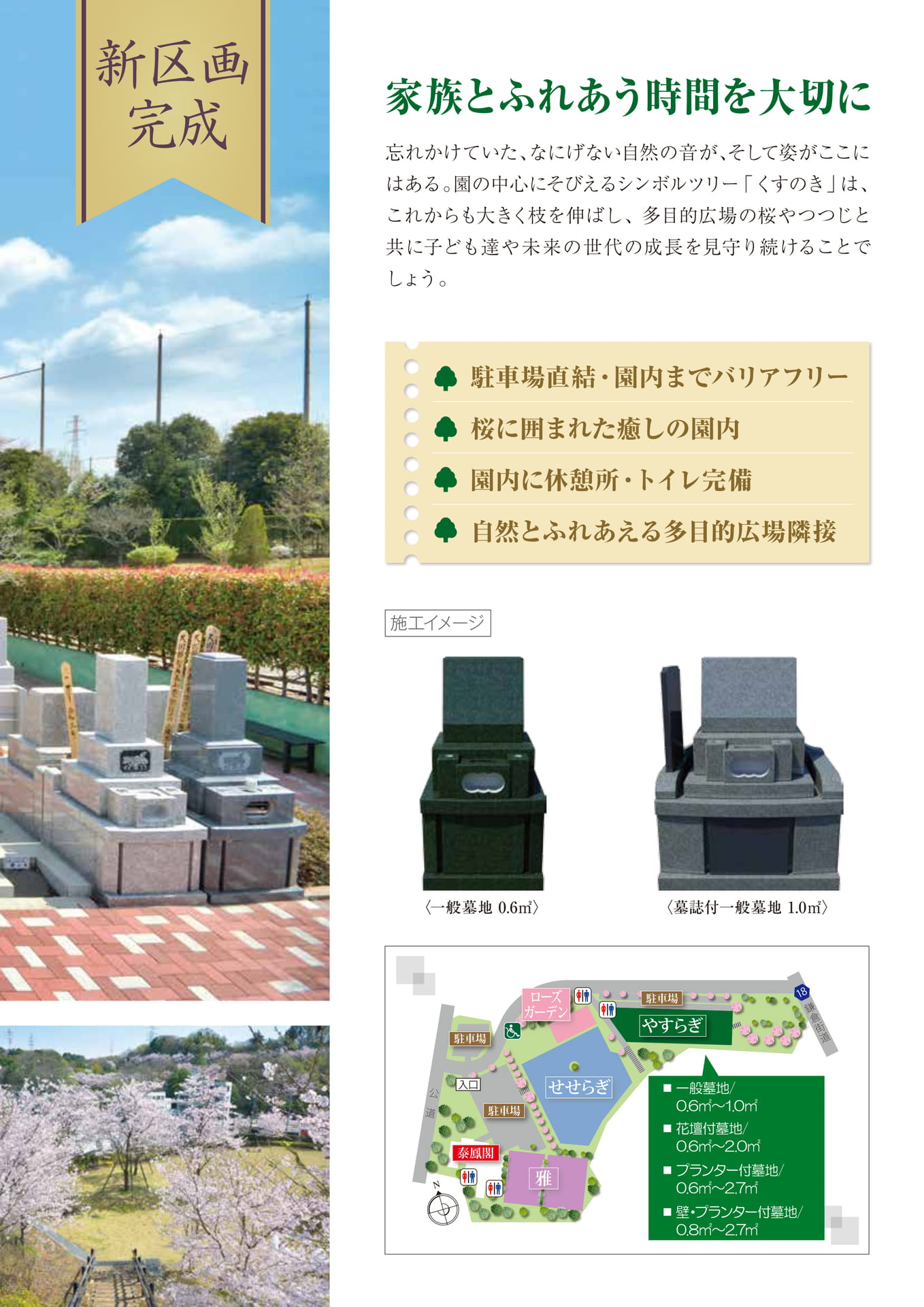 Page 11（11ページ目）