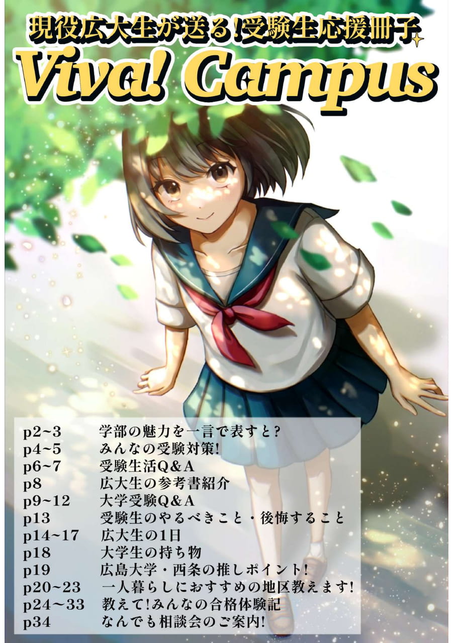 Page 01（1ページ目）