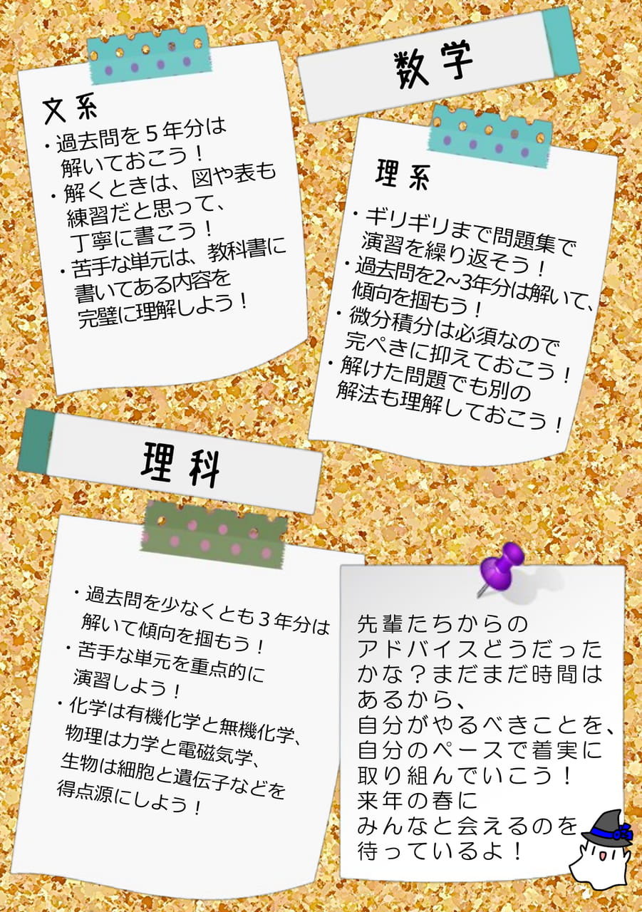 Page 05（5ページ目）