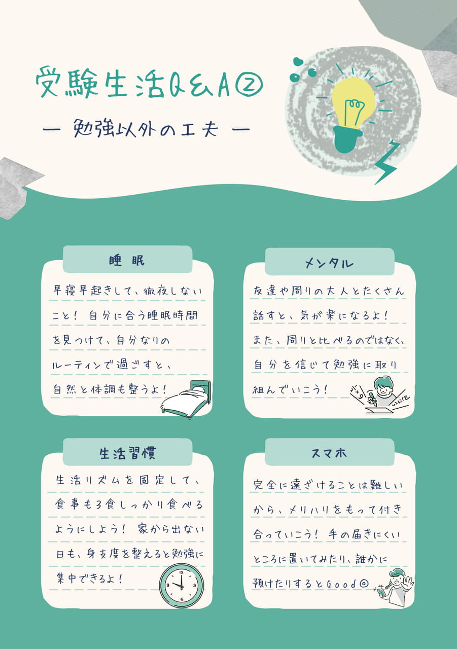 Page 07（7ページ目）