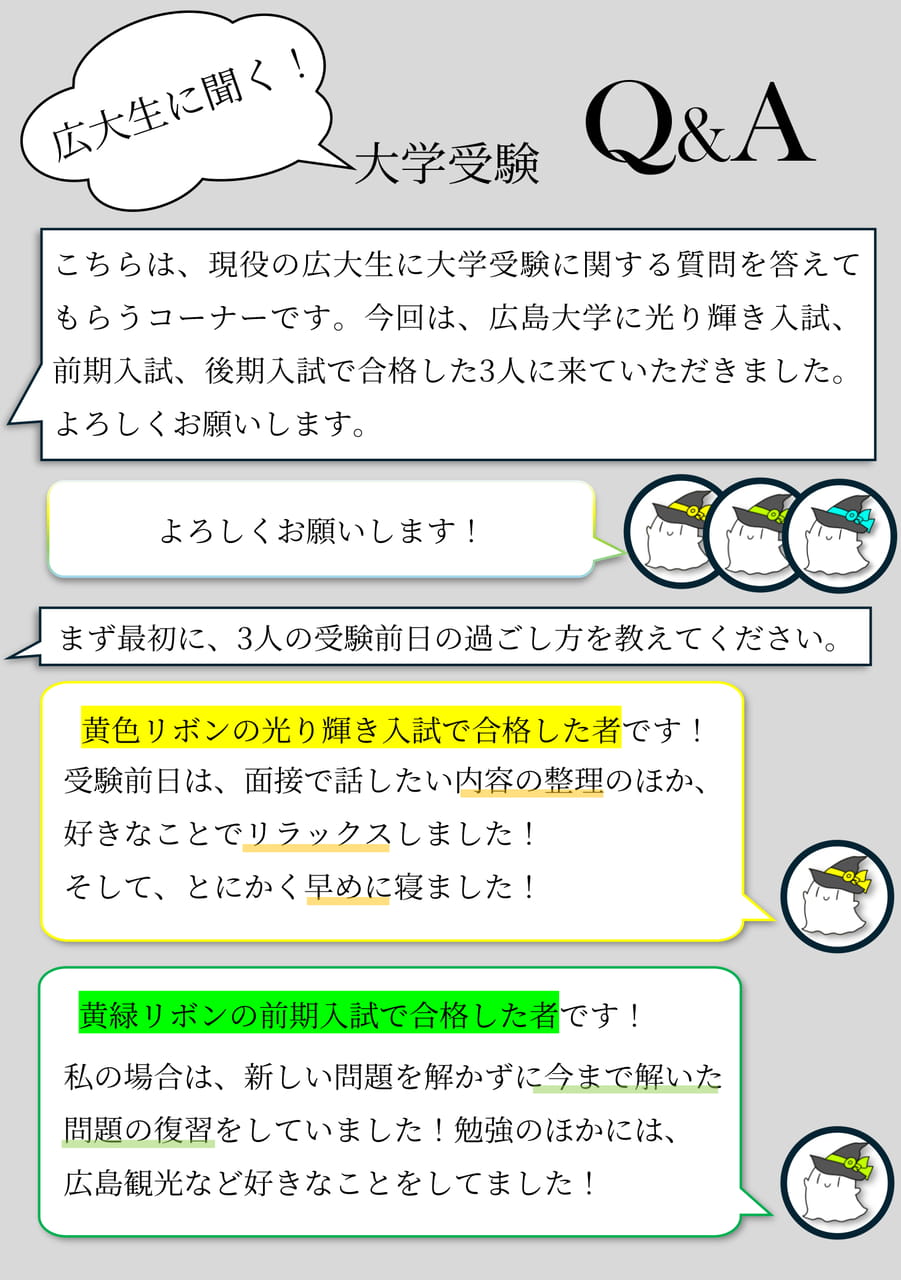 Page 09（9ページ目）