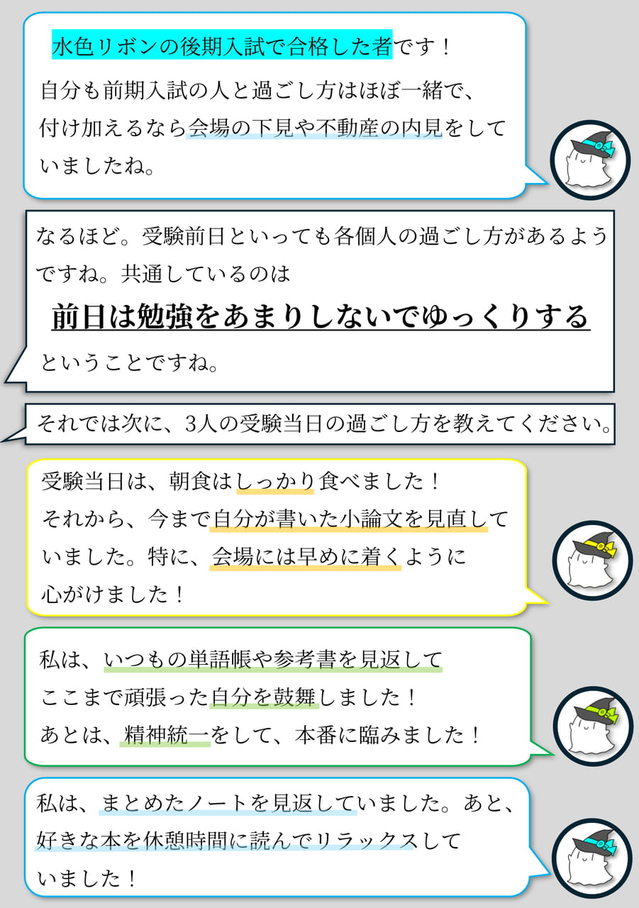 Page 10（10ページ目）
