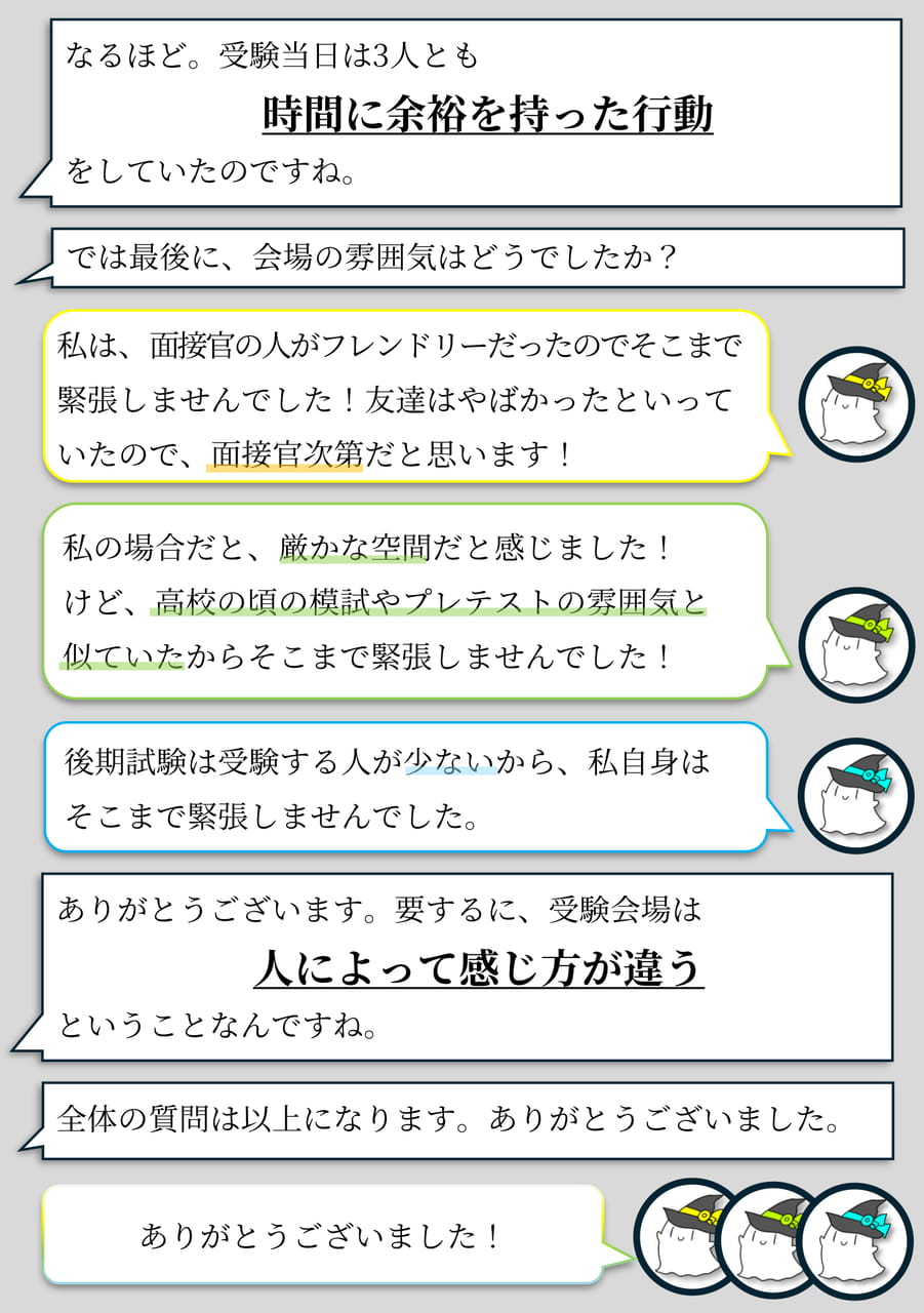 Page 11（11ページ目）