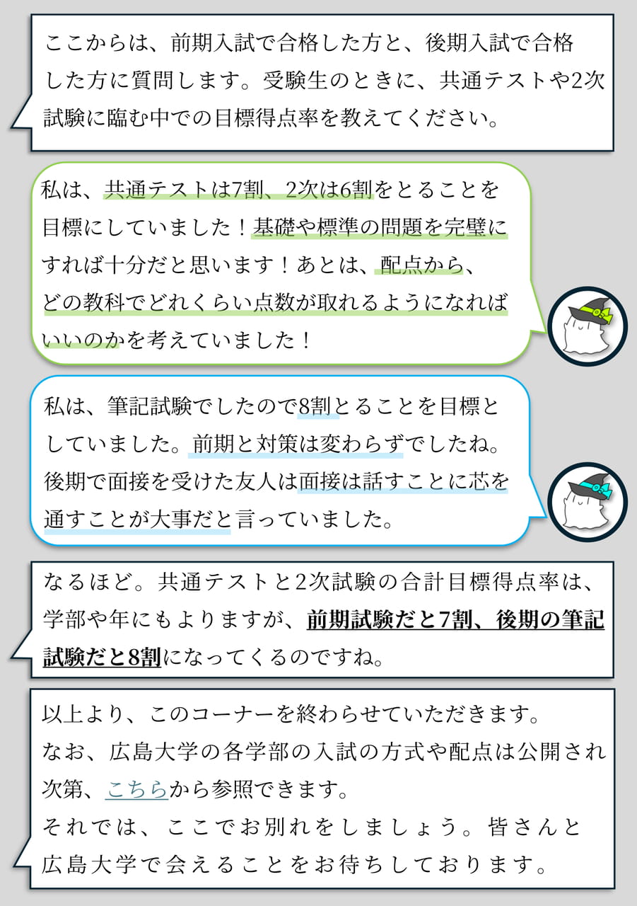 Page 12（12ページ目）