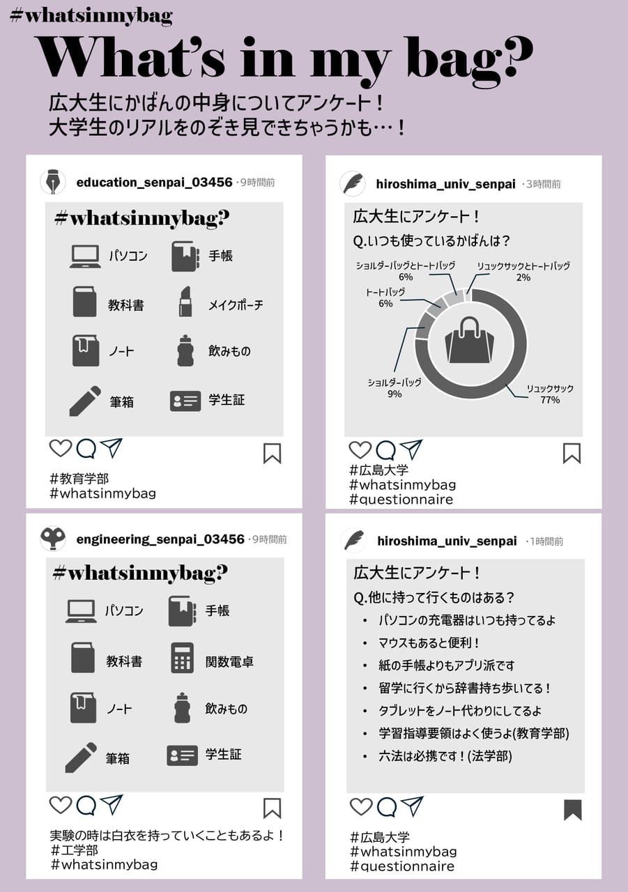 Page 18（18ページ目）