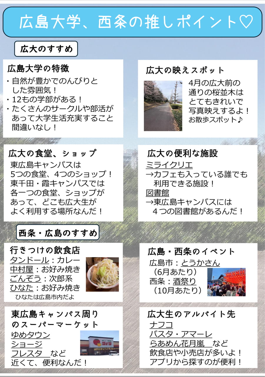 Page 19（19ページ目）