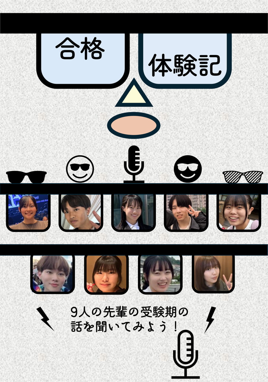 Page 24（24ページ目）