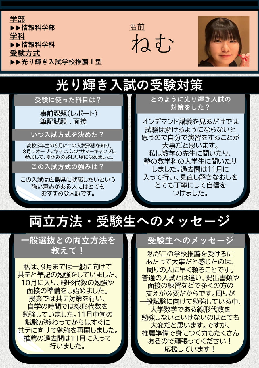 Page 25（25ページ目）