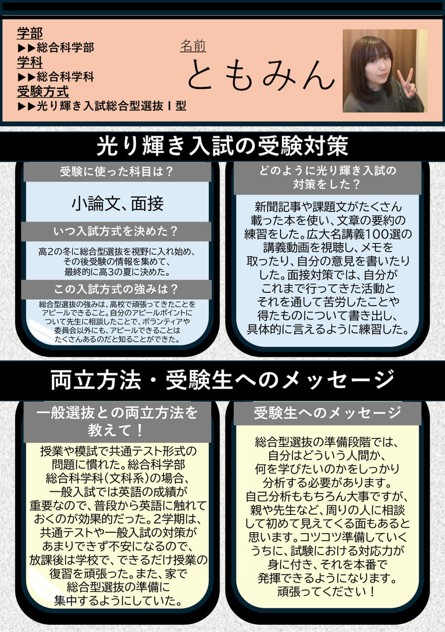 Page 26（26ページ目）