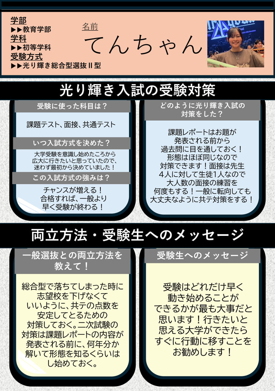 Page 27（27ページ目）