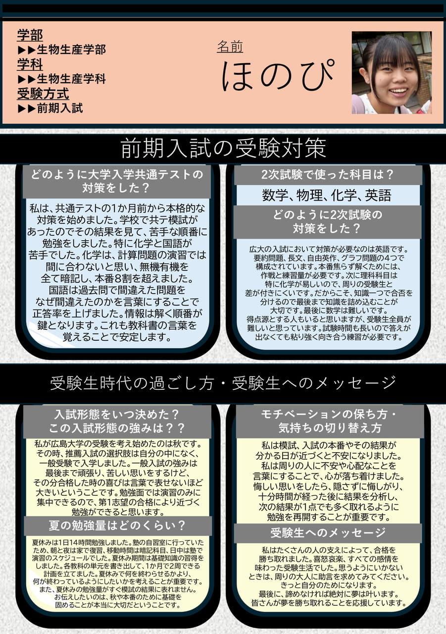 Page 29（29ページ目）