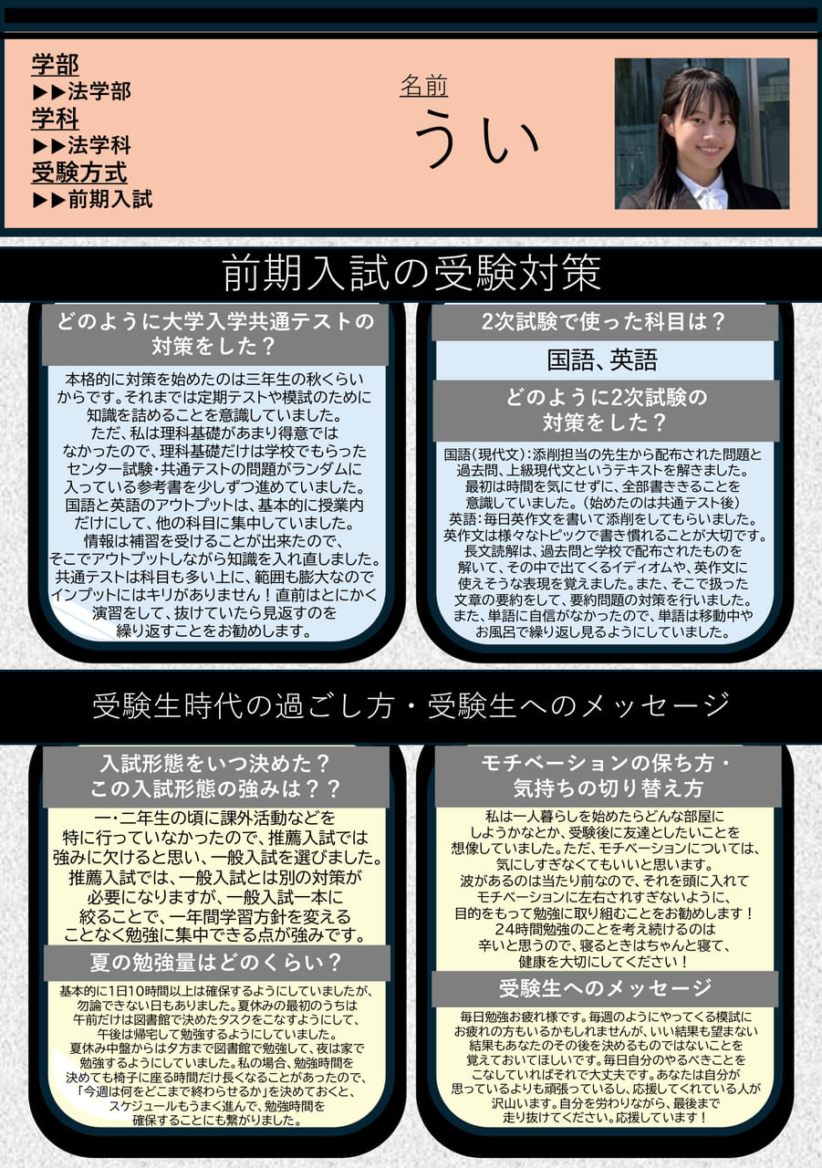Page 30（30ページ目）