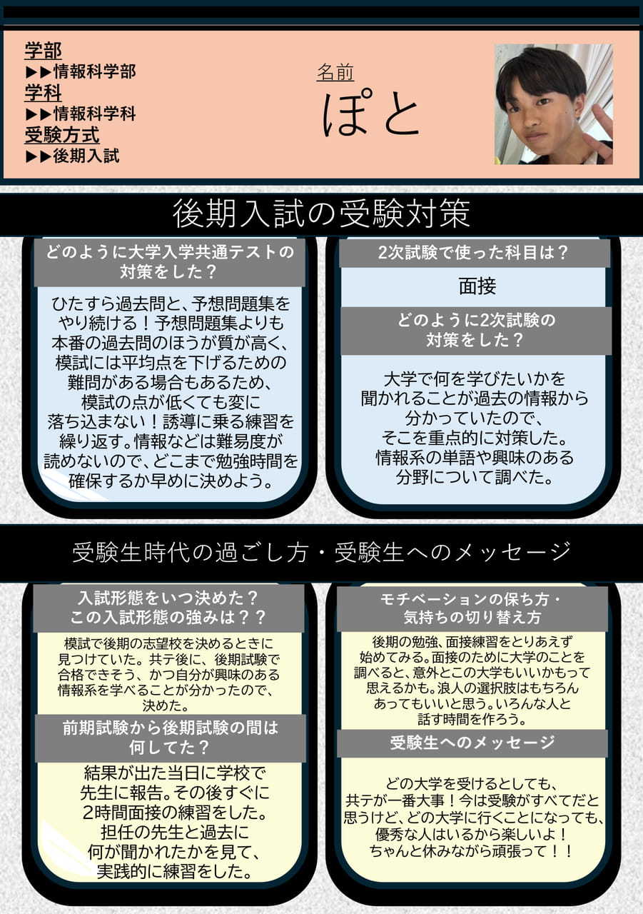 Page 31（31ページ目）