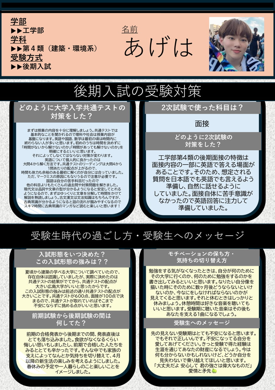 Page 32（32ページ目）