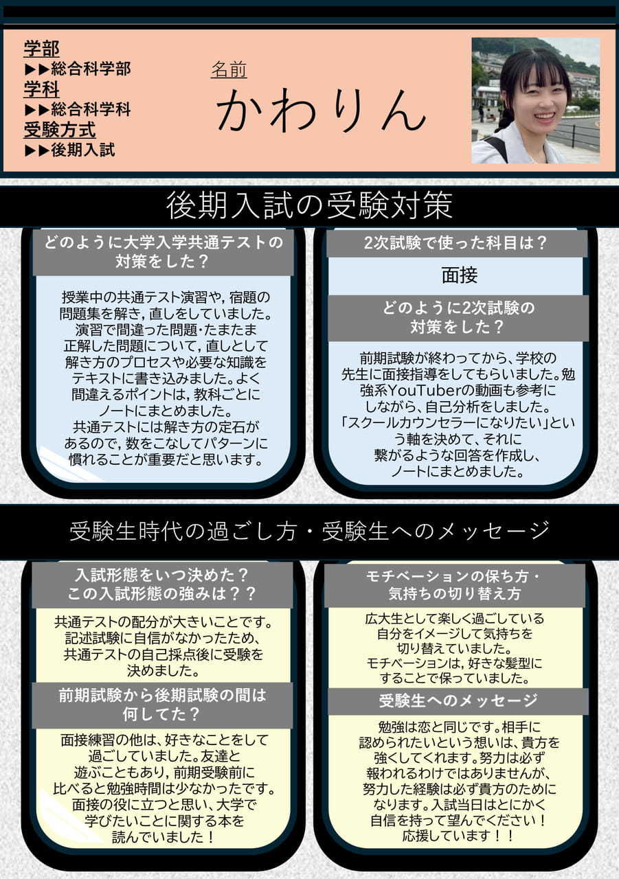 Page 33（33ページ目）