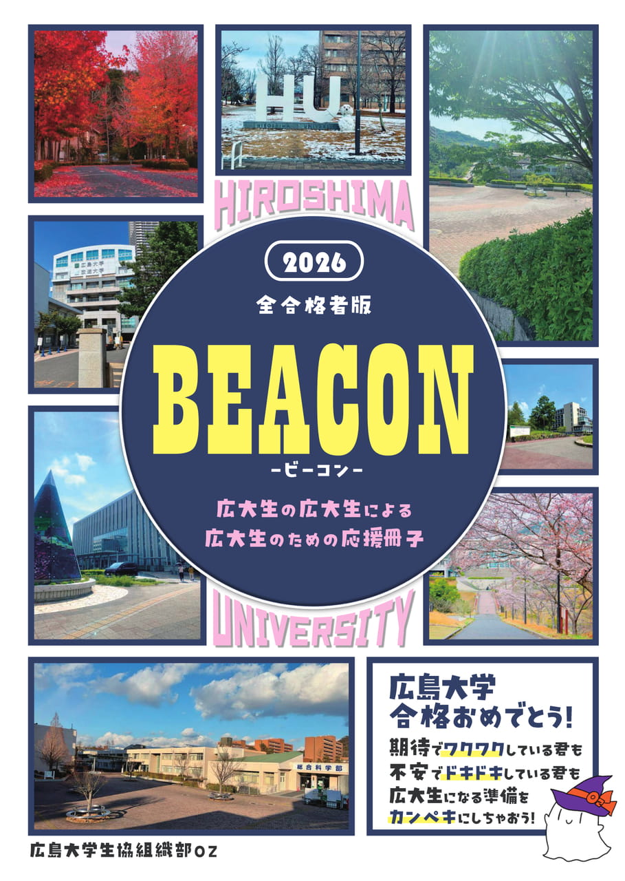 Page 01（1ページ目）