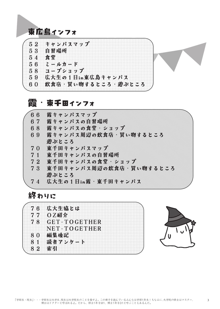 Page 05（5ページ目）