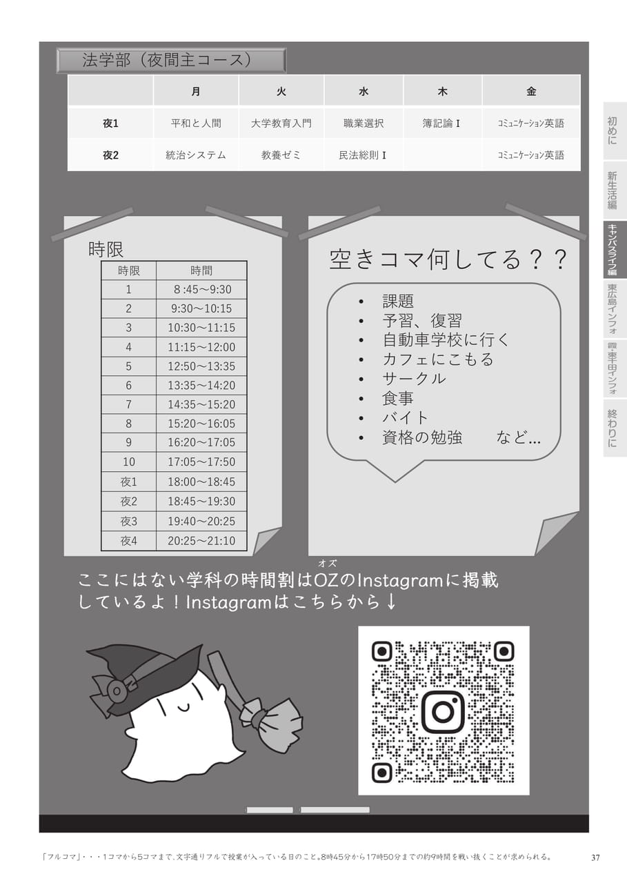 Page 39（39ページ目）