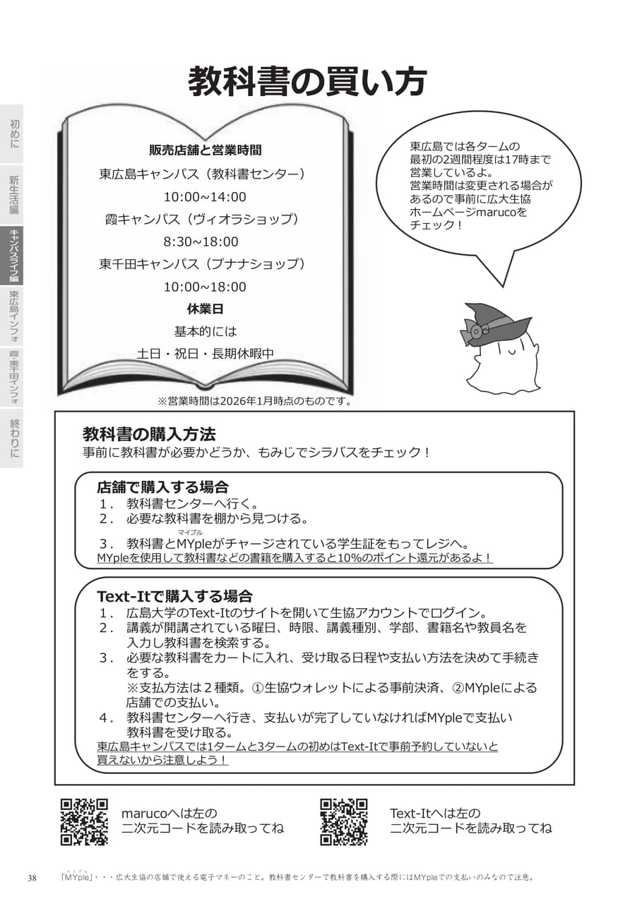 Page 40（40ページ目）