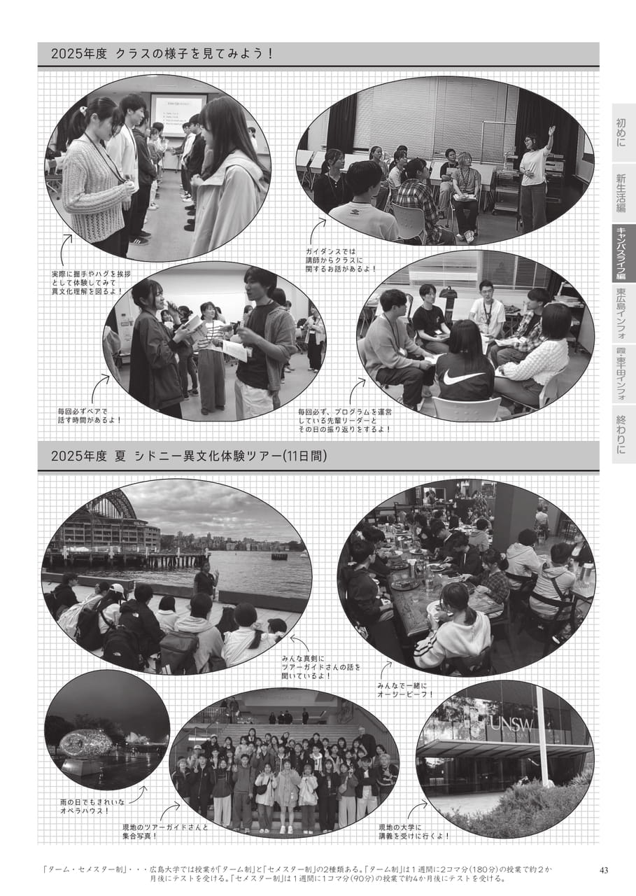 Page 45（45ページ目）