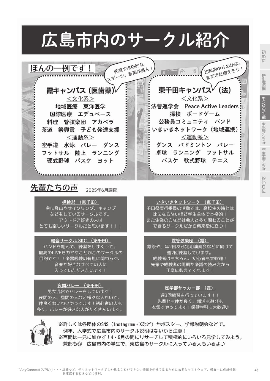 Page 47（47ページ目）