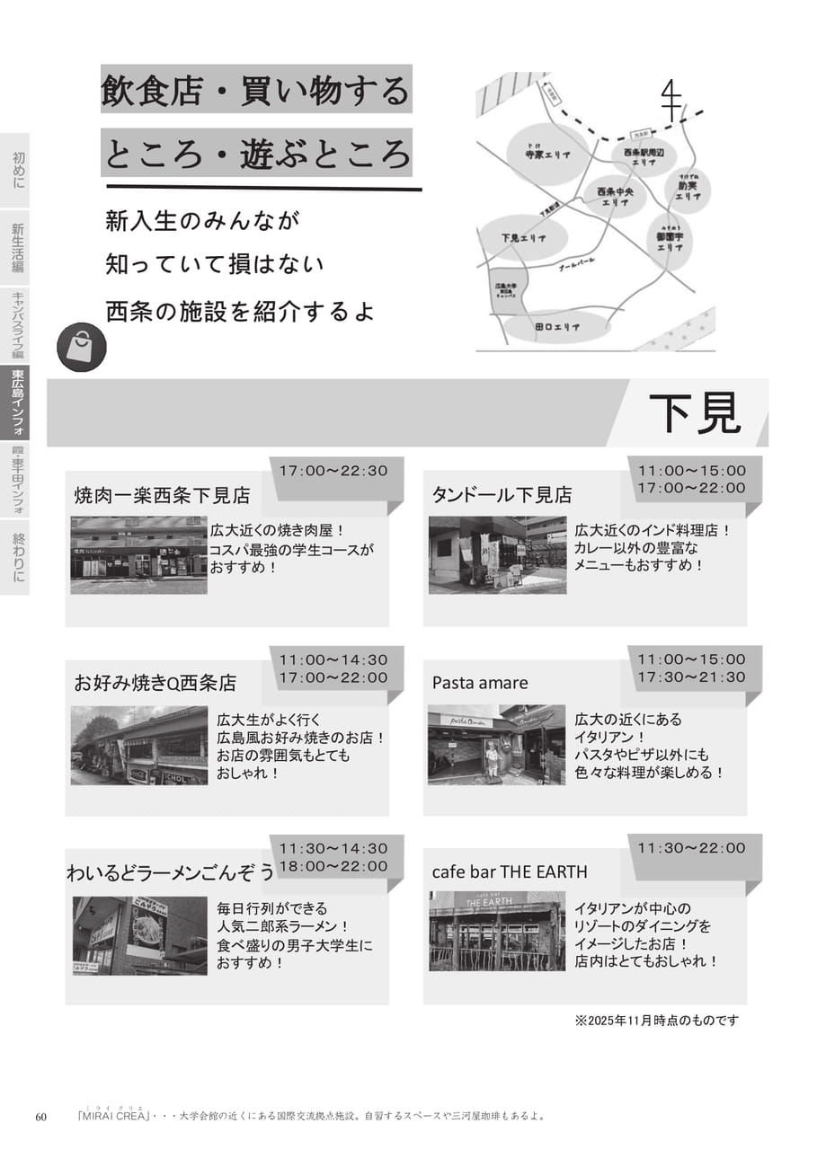 Page 62（62ページ目）