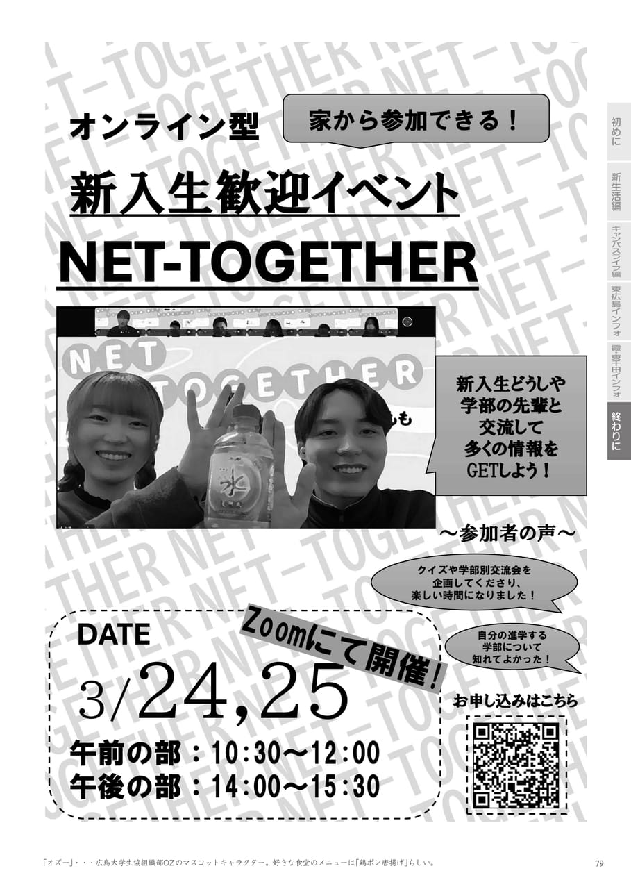 Page 81（81ページ目）