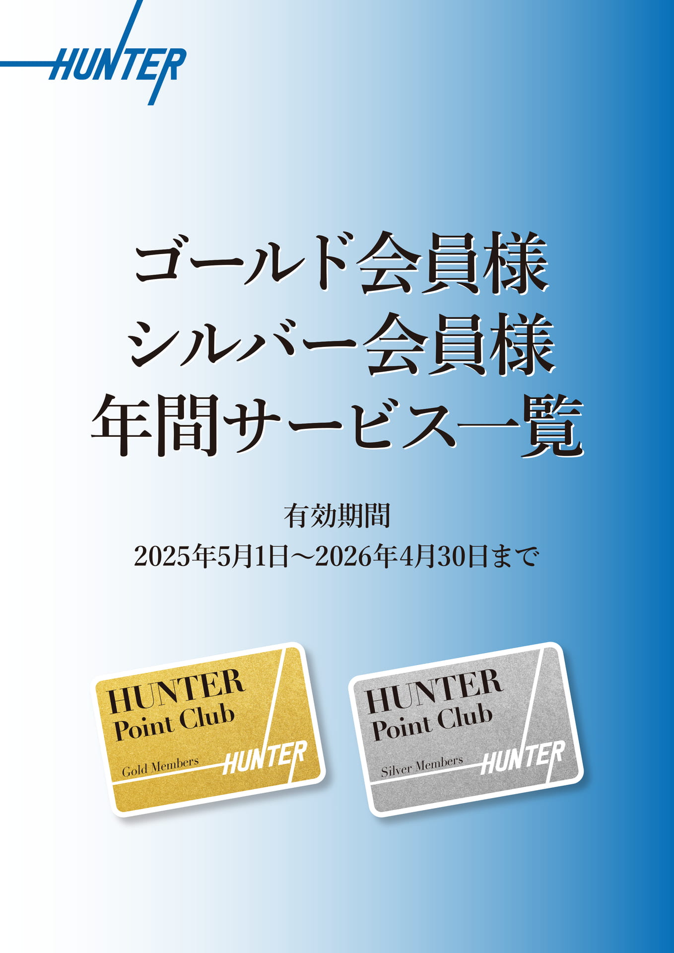 表紙（1ページ目）