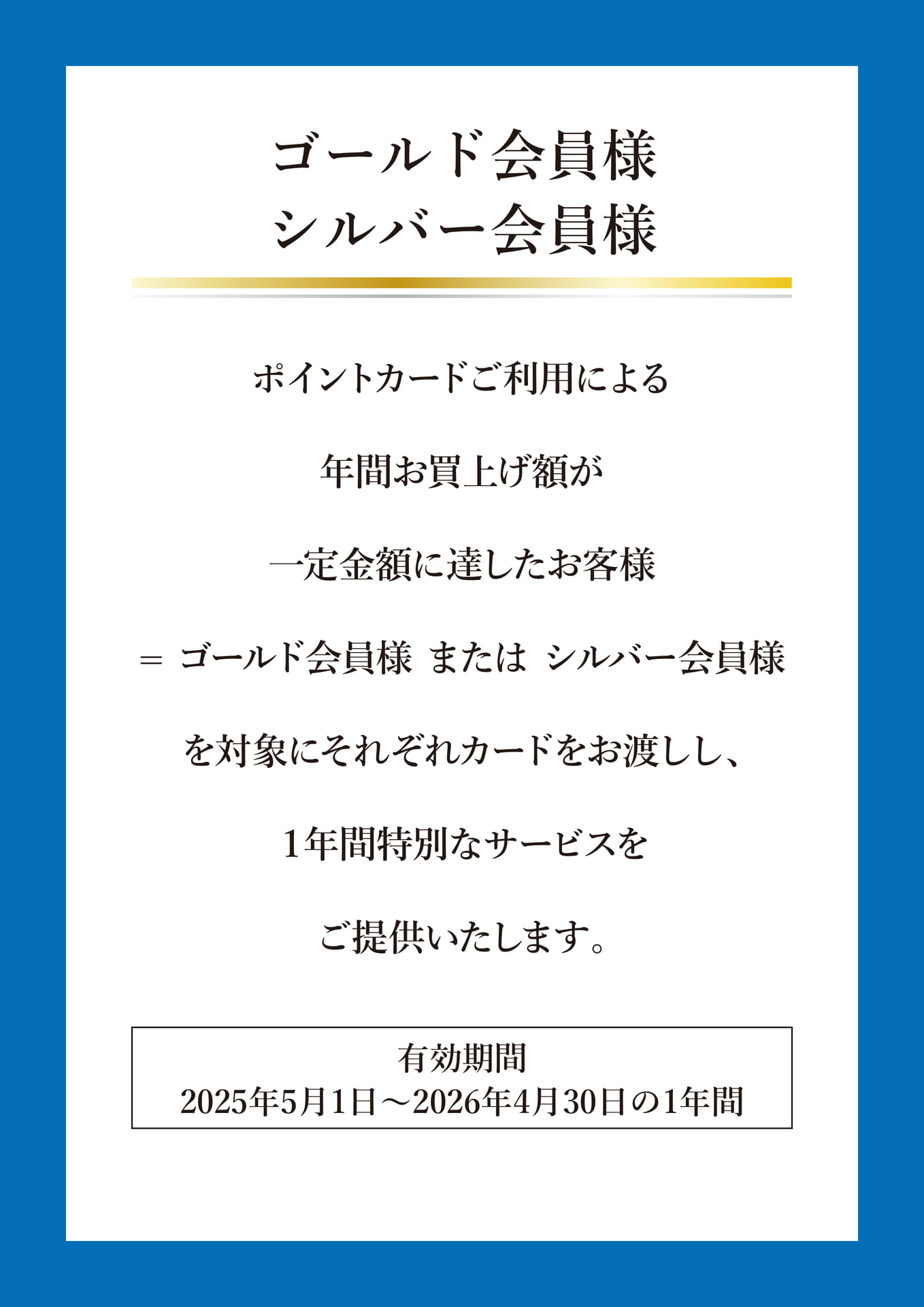 挨拶①（2ページ目）