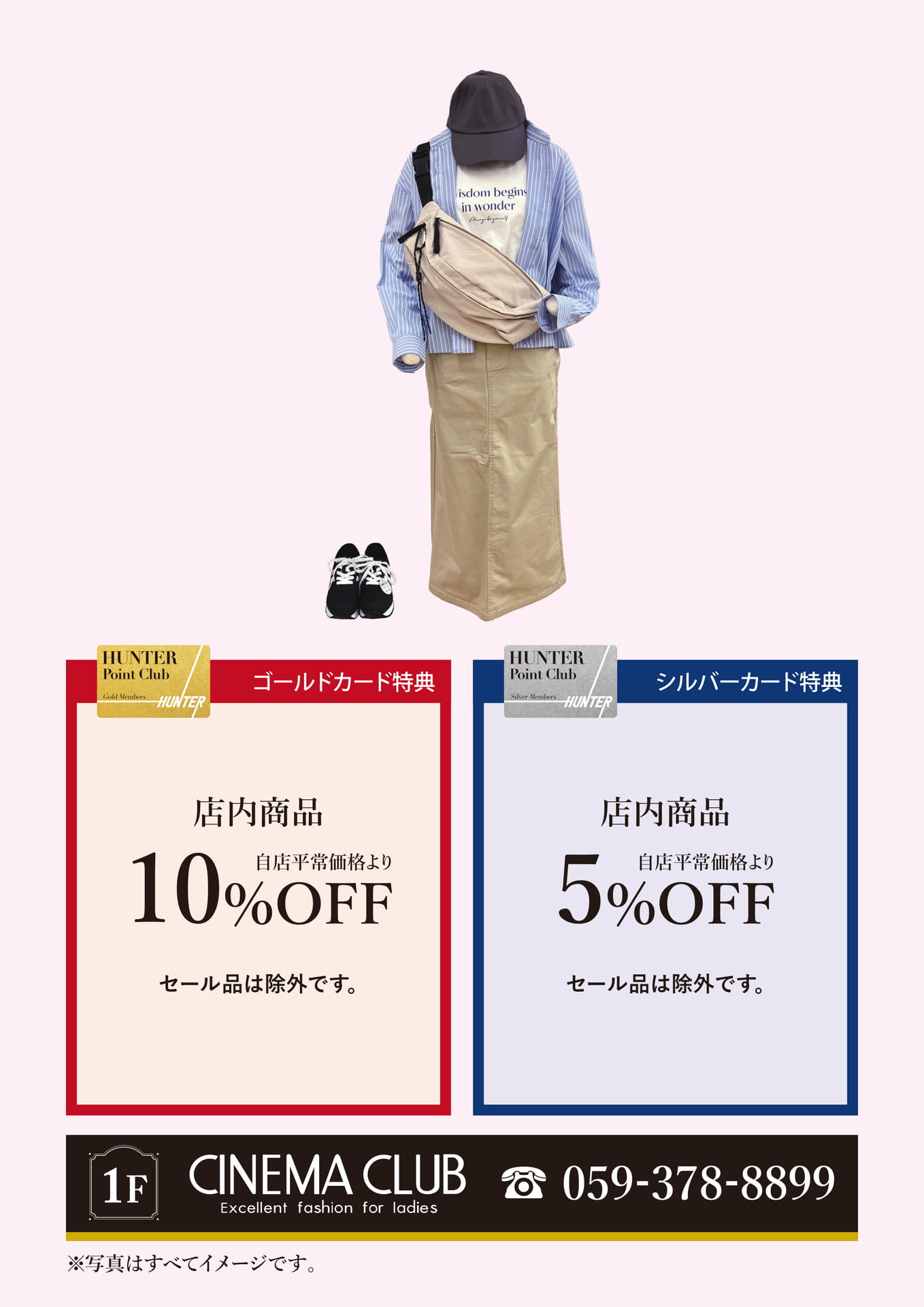 シネマクラブ（13ページ目）
