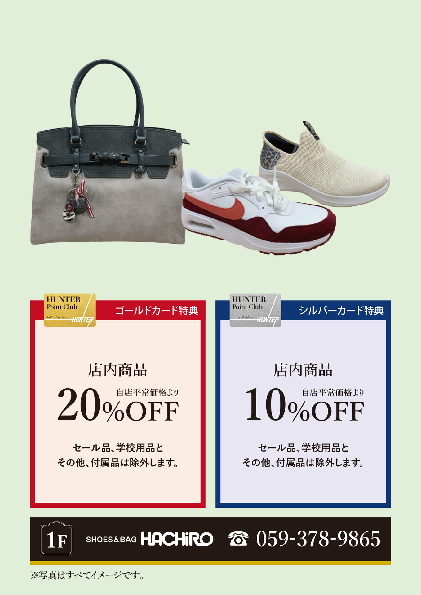 ハチロ（15ページ目）
