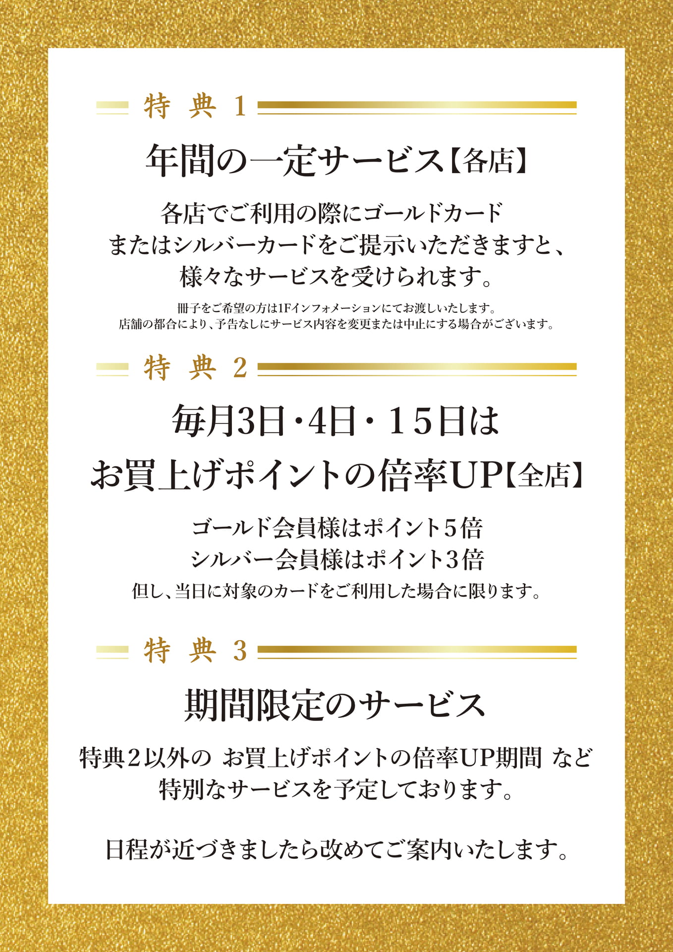 Page (追加)1(3ページ目)