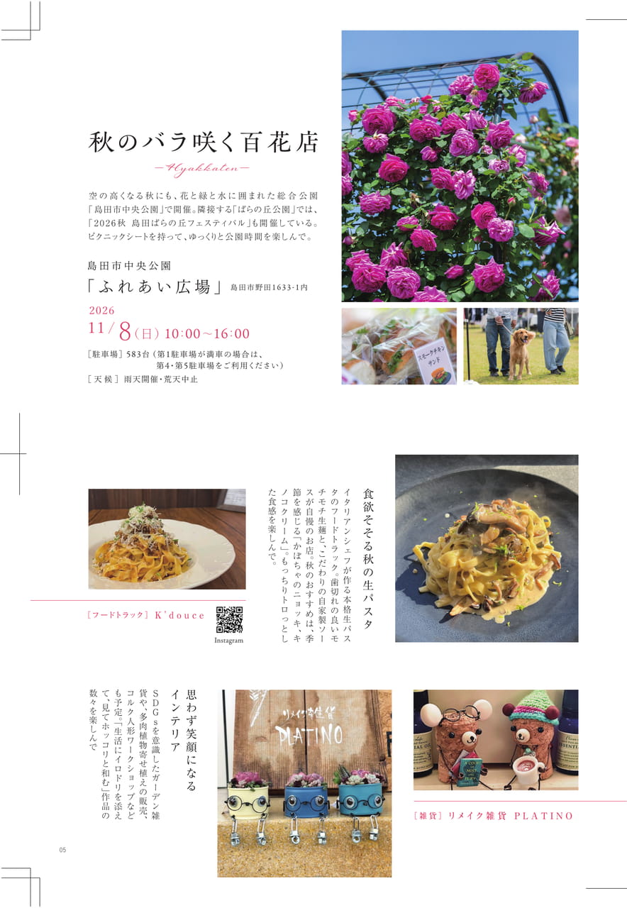 Page 5（5ページ目）