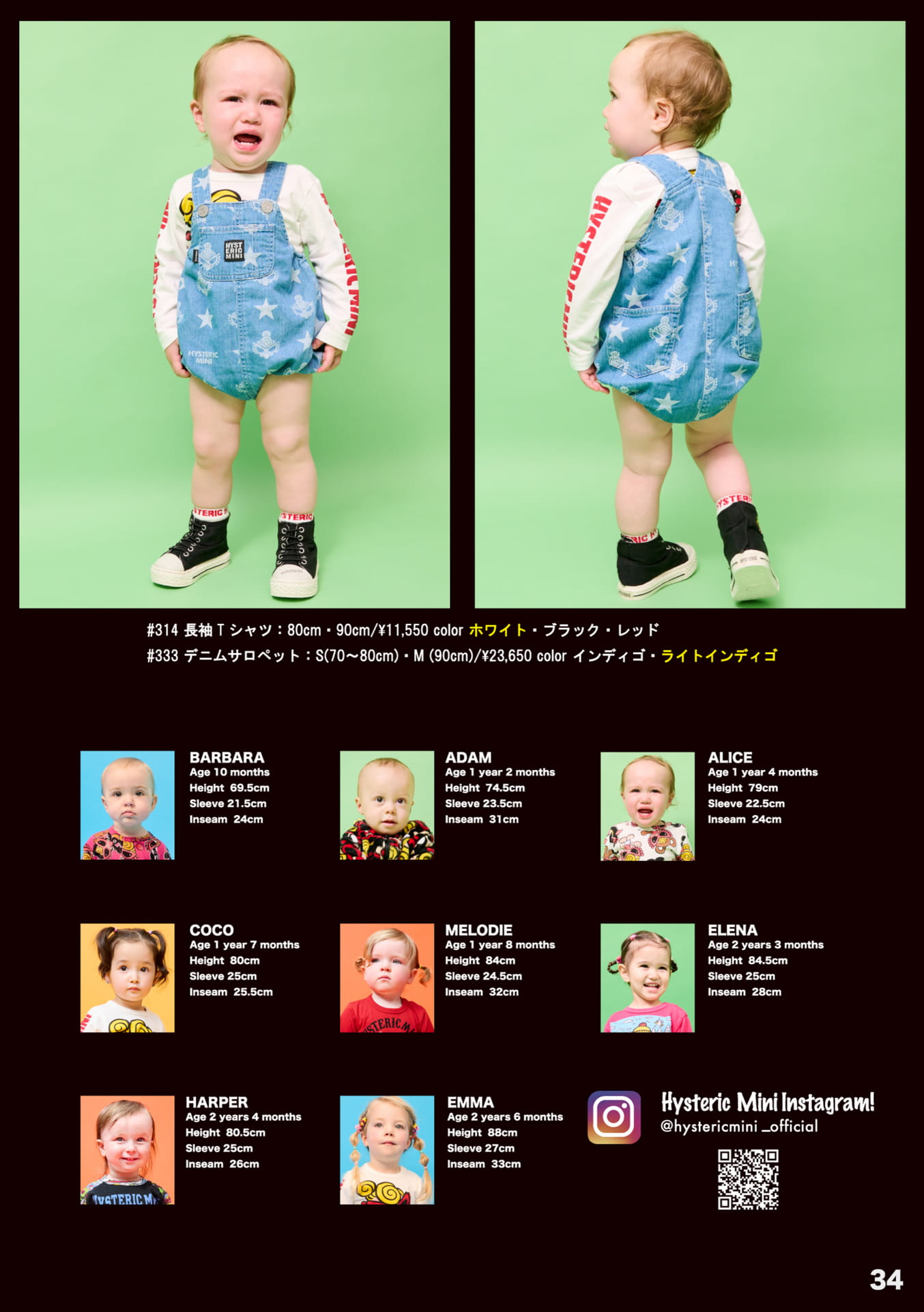 Page 35（35ページ目）