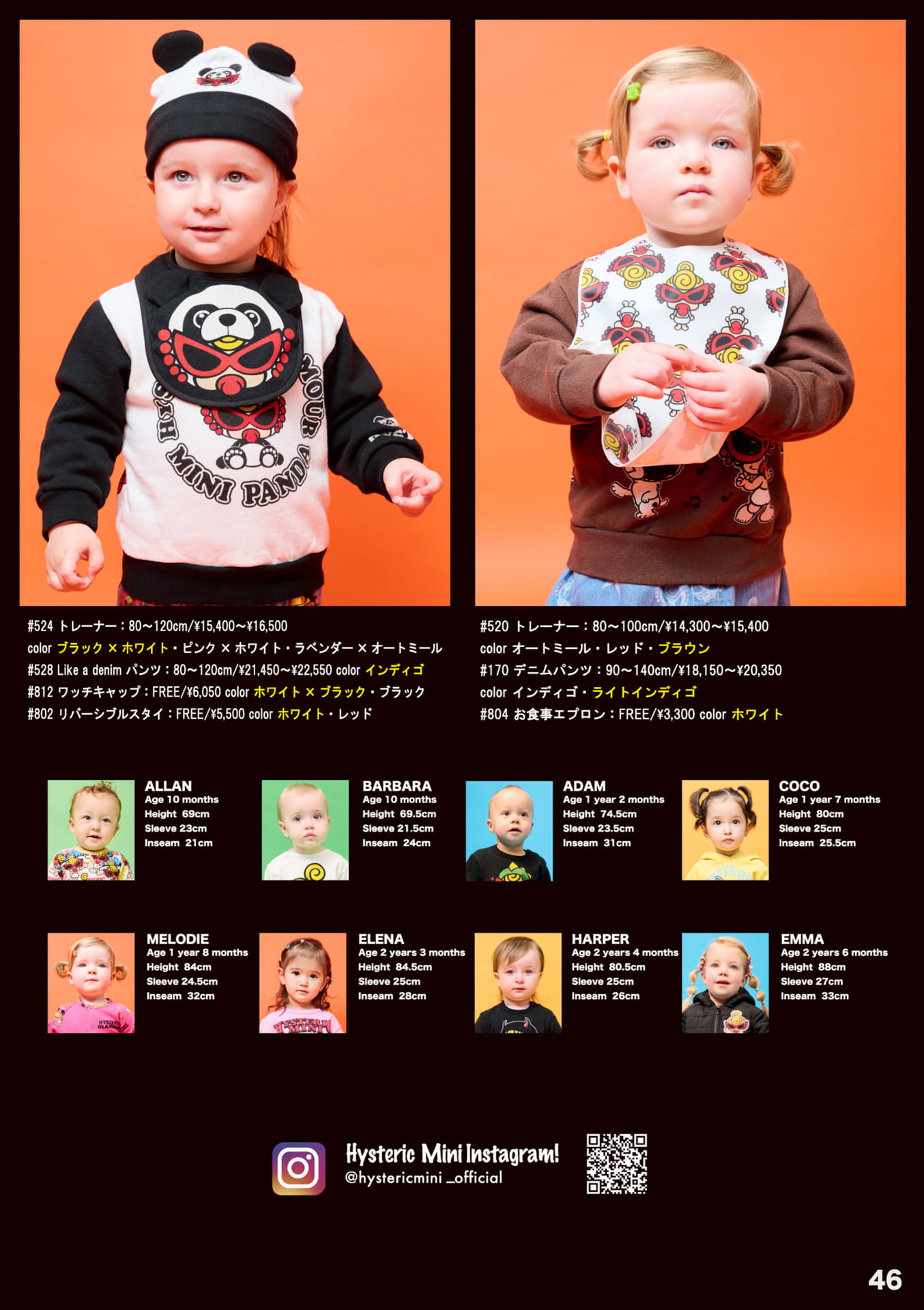 ページ（47ページ目）