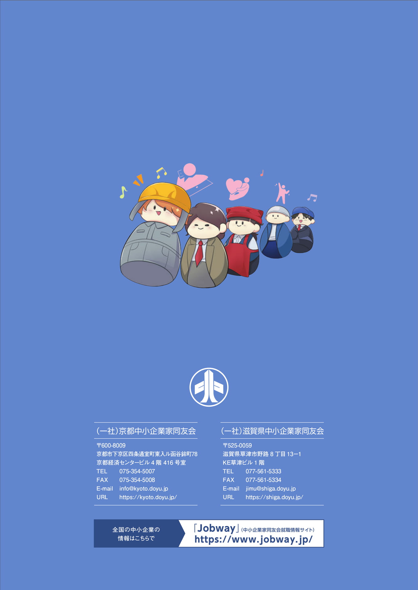 Page 100（100ページ目）