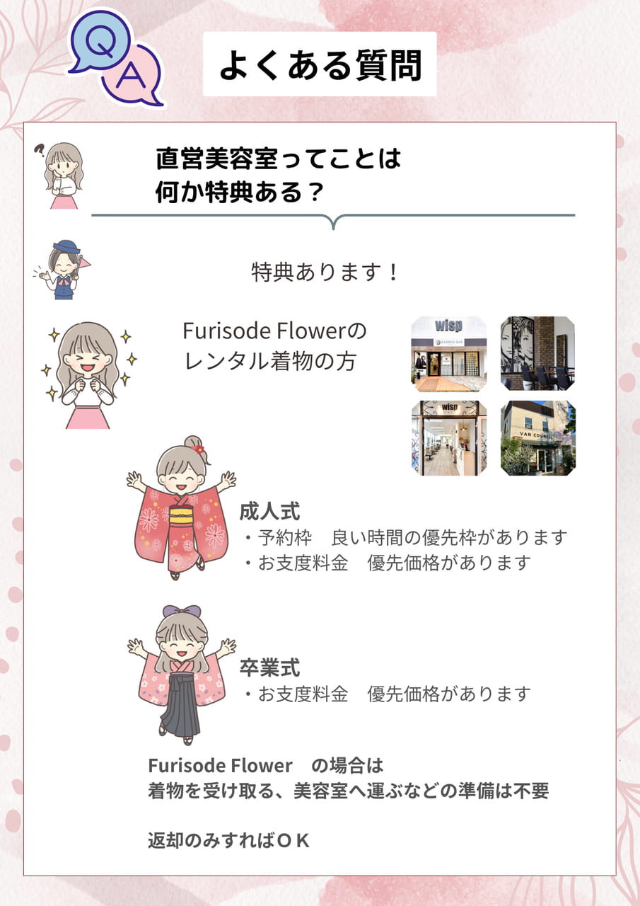 Page (追加)1（9ページ目）