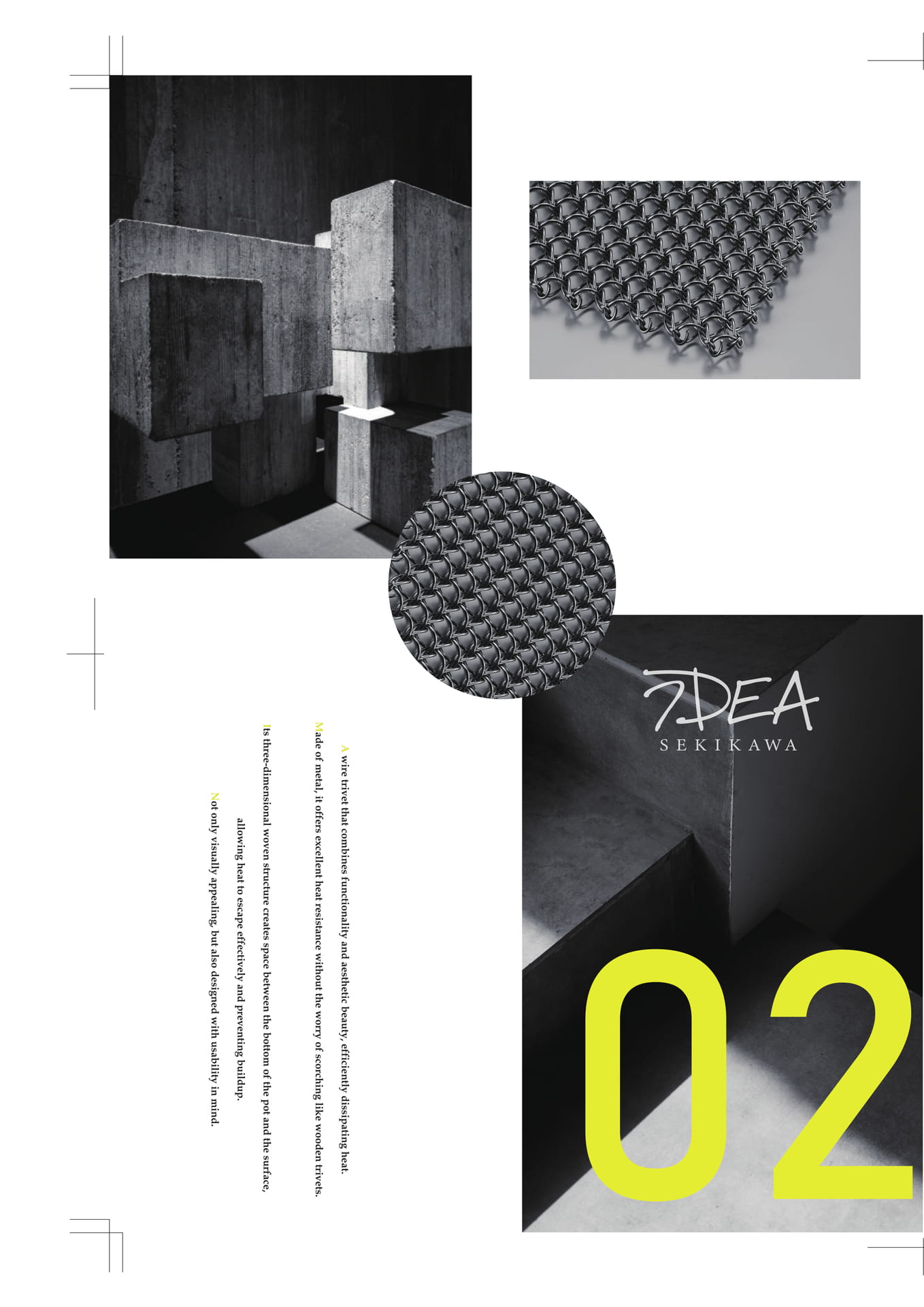 Page (追加)2(54ページ目)