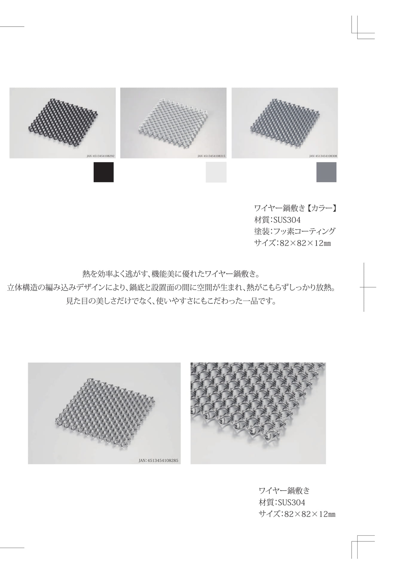 Page (追加)1(55ページ目)