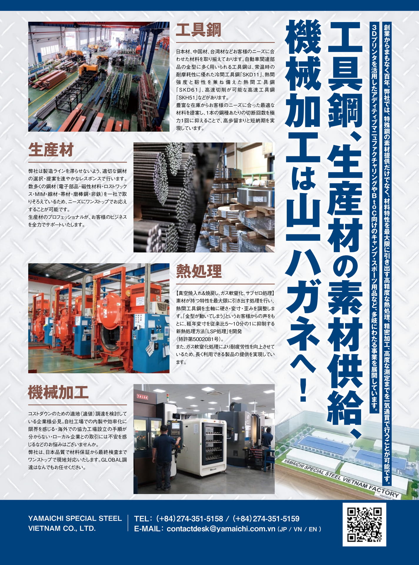 Page 066(66ページ目)