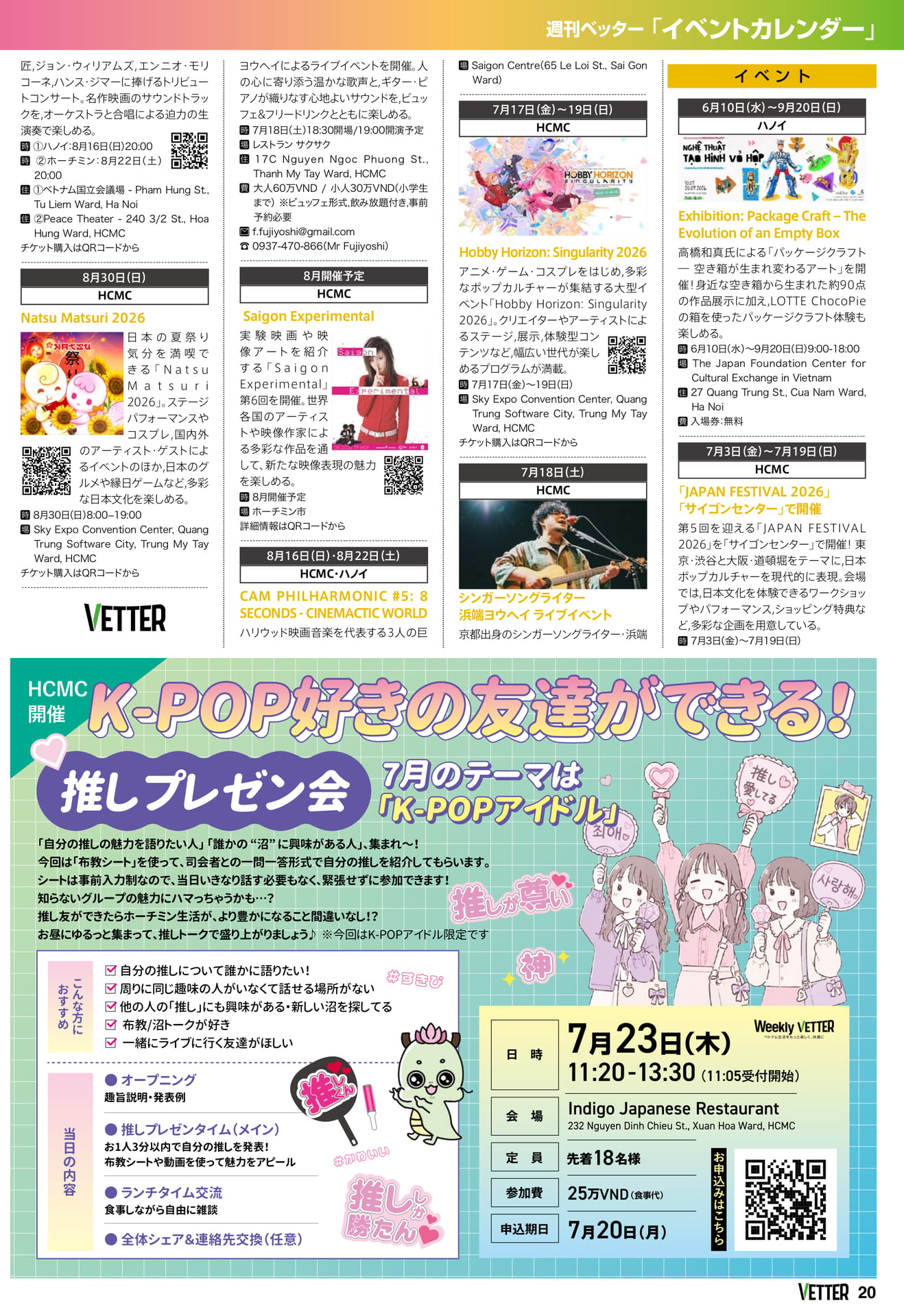 Page 20(20ページ目)