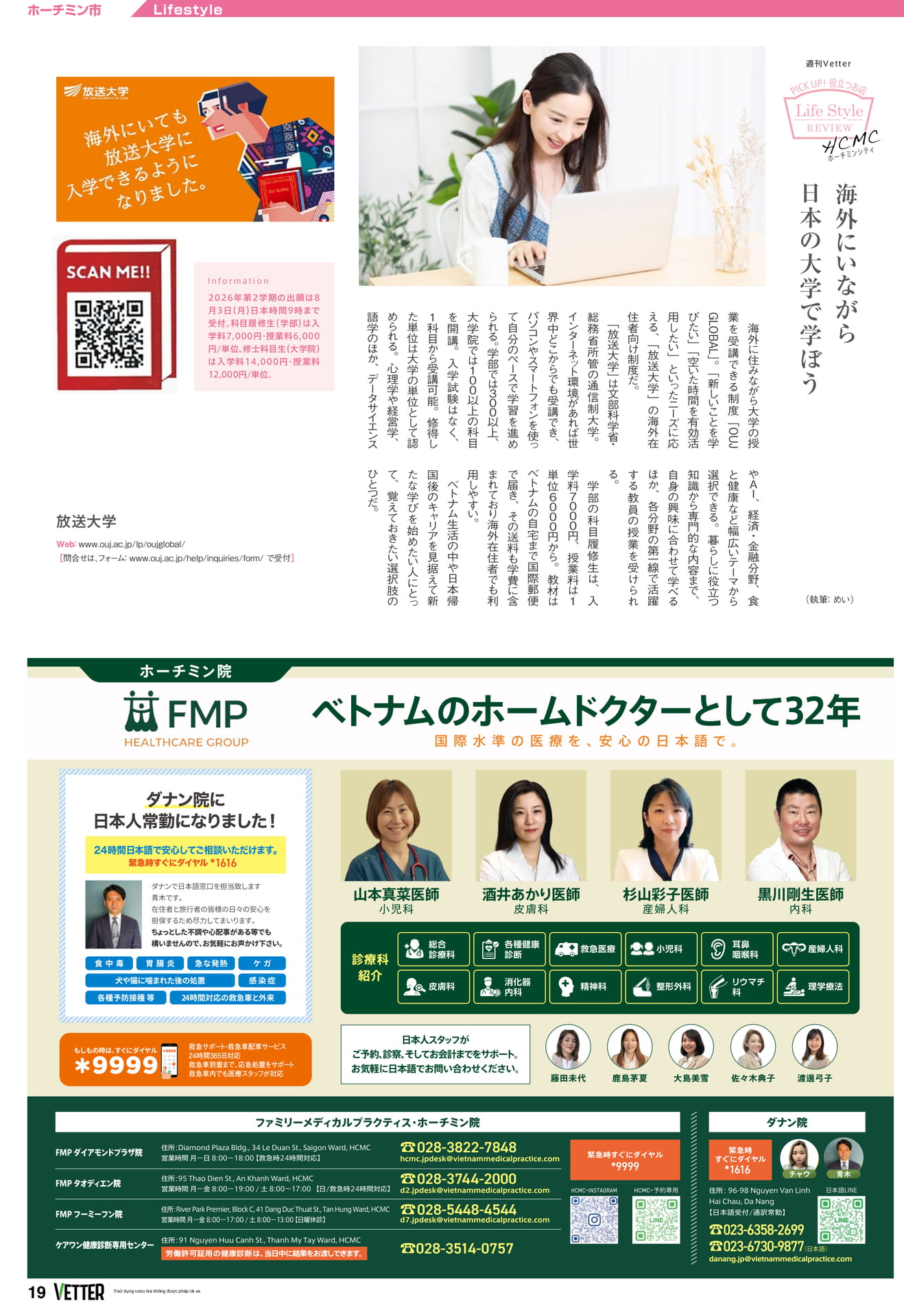 Page 19（19ページ目）