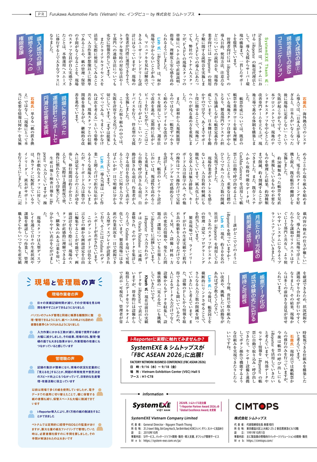 Page 03(3ページ目)