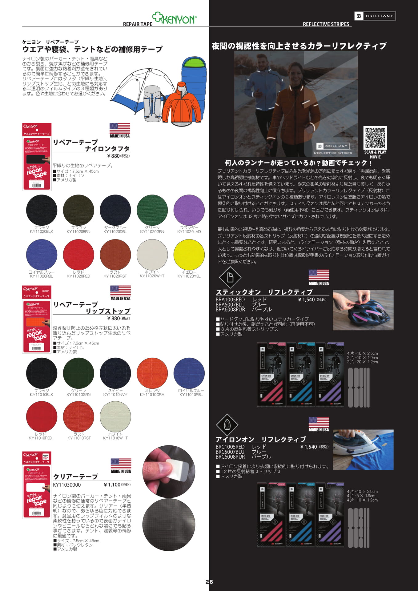 Page 26(27ページ目)