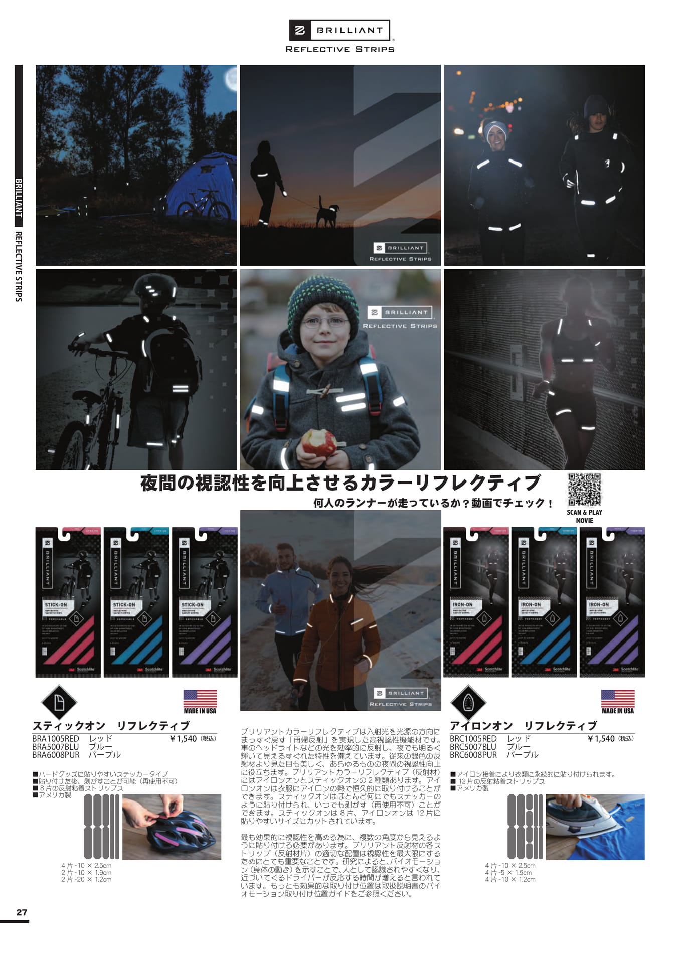 Page 27(28ページ目)