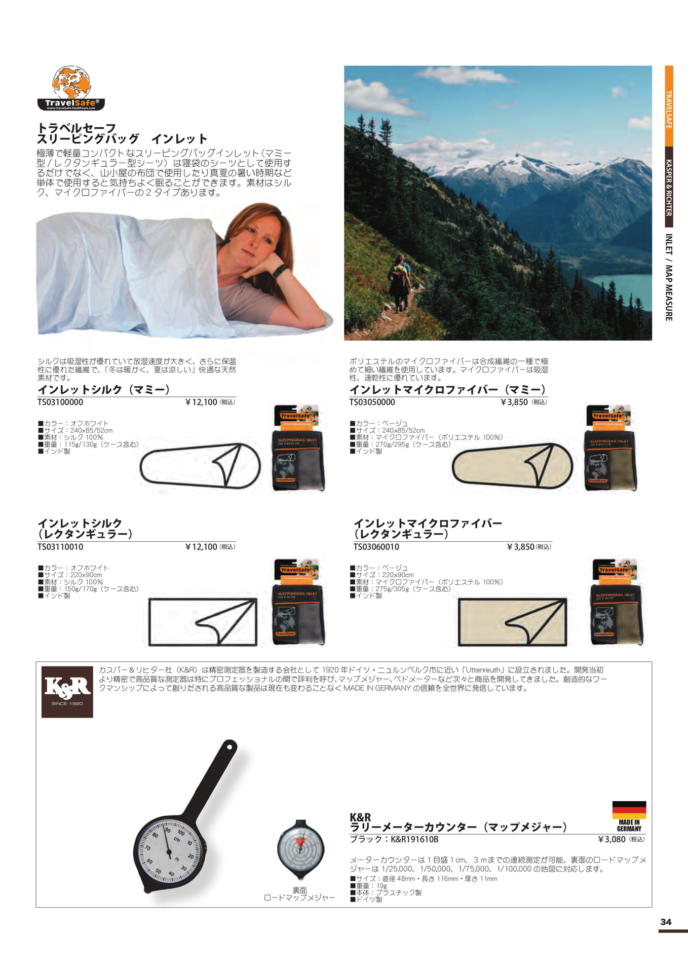 Page 34(35ページ目)