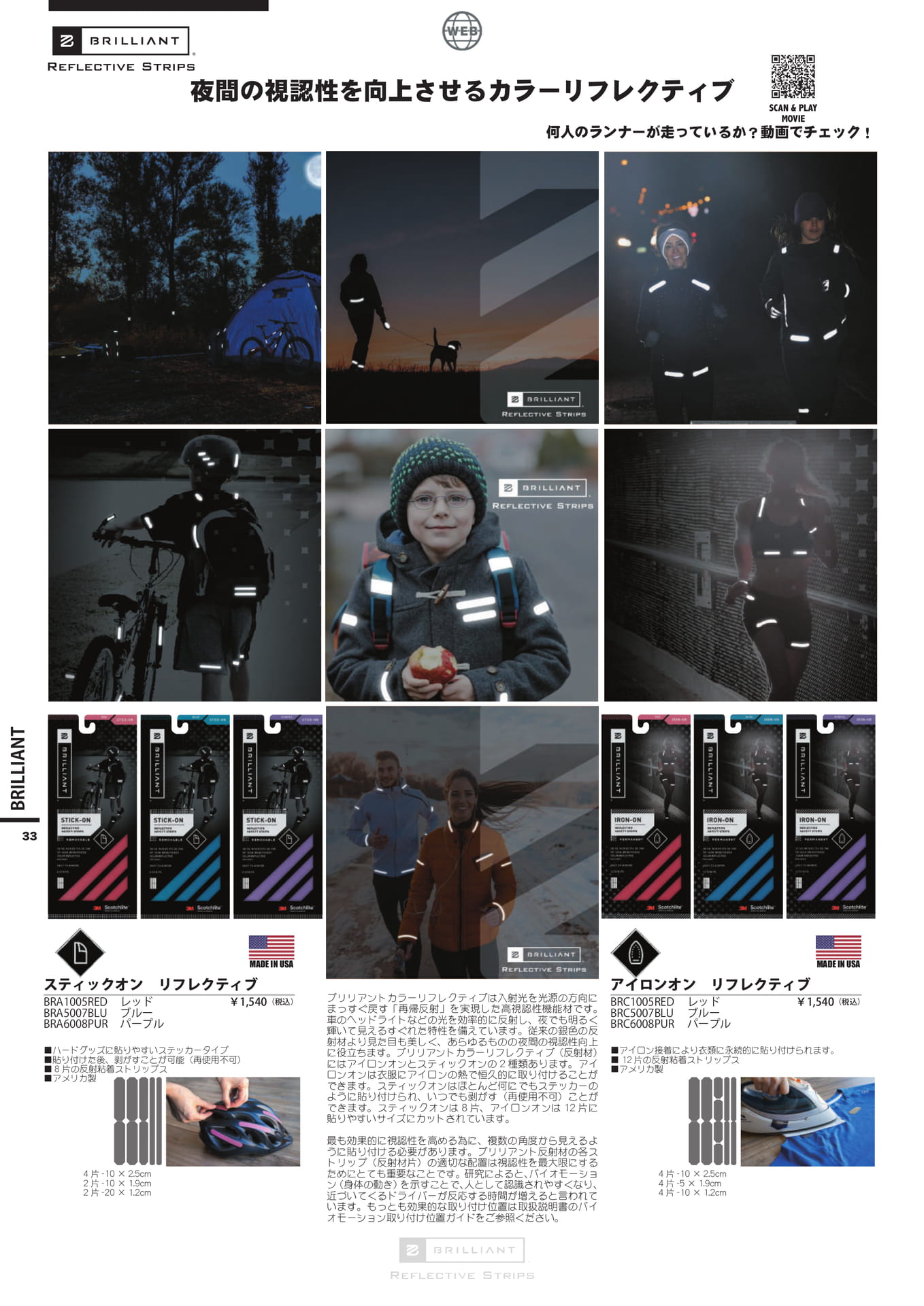 Page 33（34ページ目）