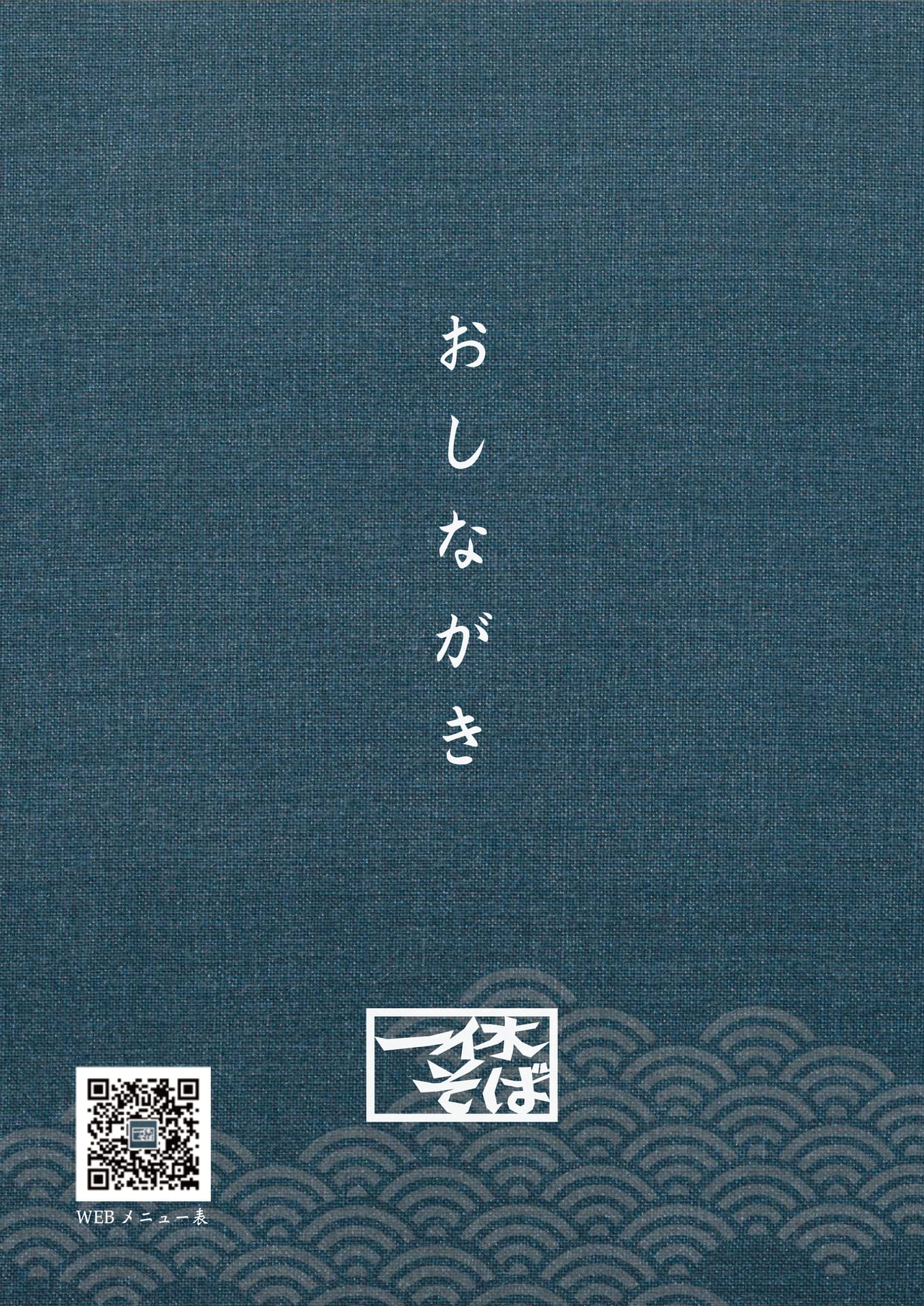 Page 1(1ページ目)